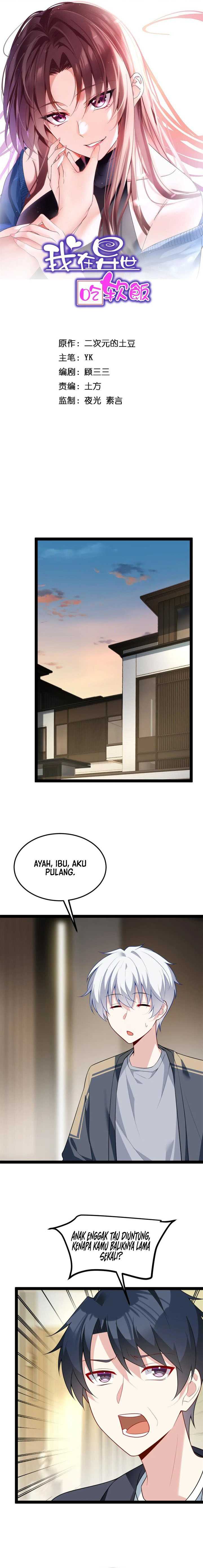 Baca Manhua I Eat Soft Rice in Another World Chapter 126 Gambar 2