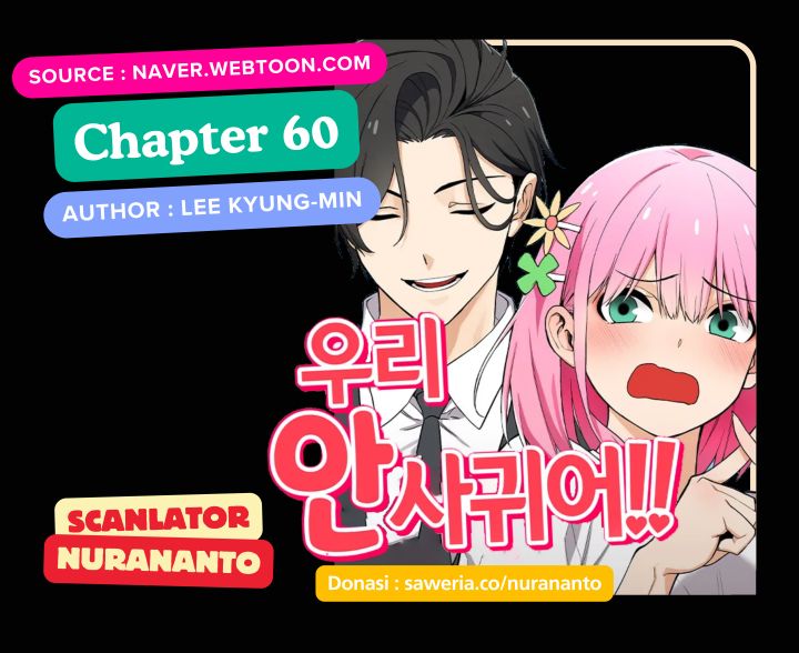 Baca Komik We Are Not Dating!! Chapter 60 bahasa Indonesia Gambar 1