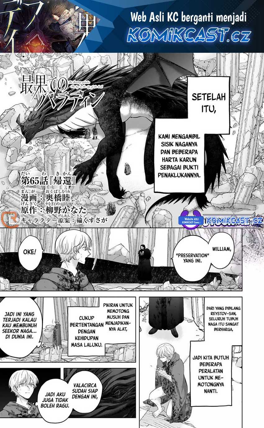 Baca Manga Saihate no Paladin Chapter 65 Gambar 2