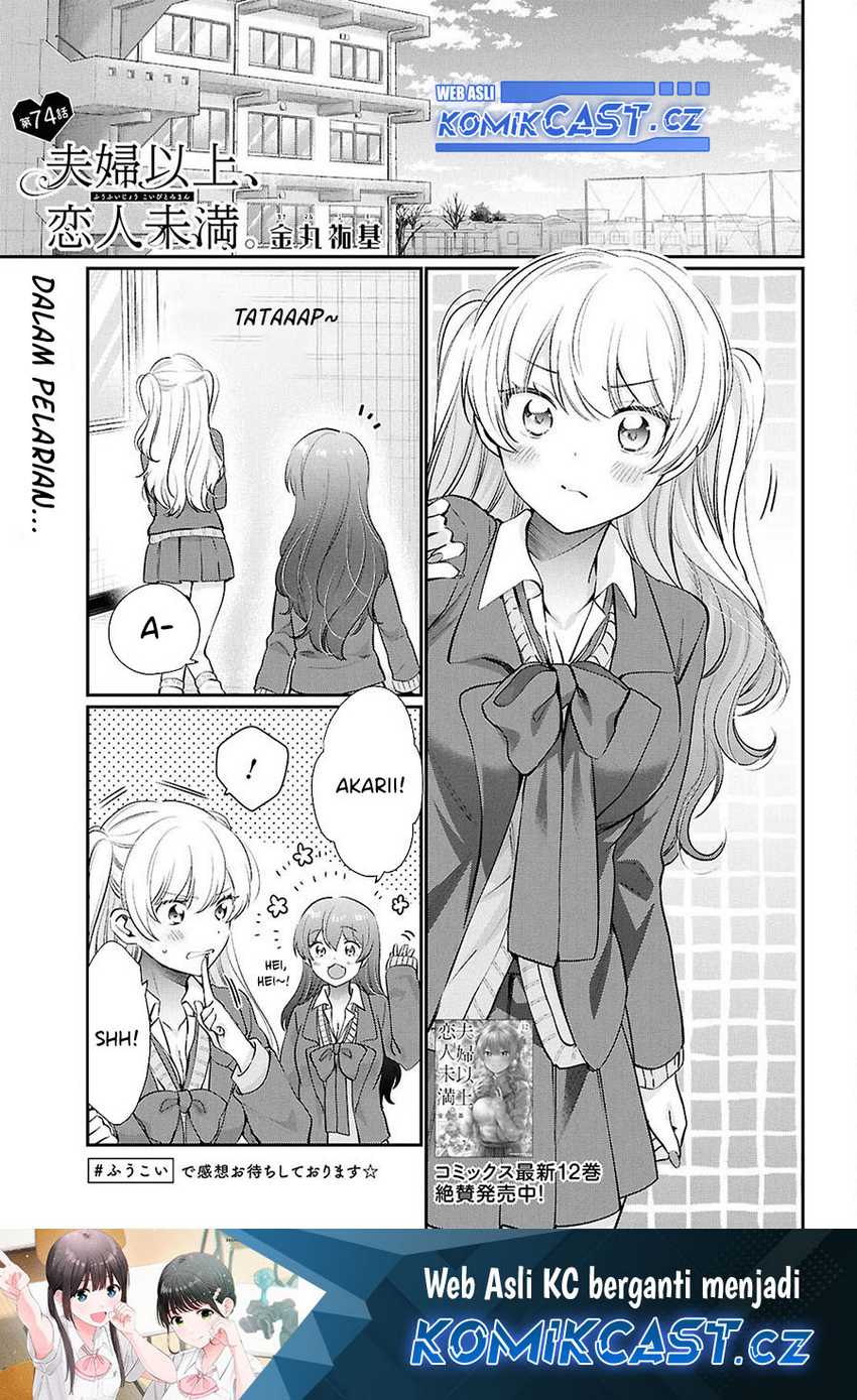 Baca Manga Fuufu Ijou Koibito Miman. Chapter 74 Gambar 2