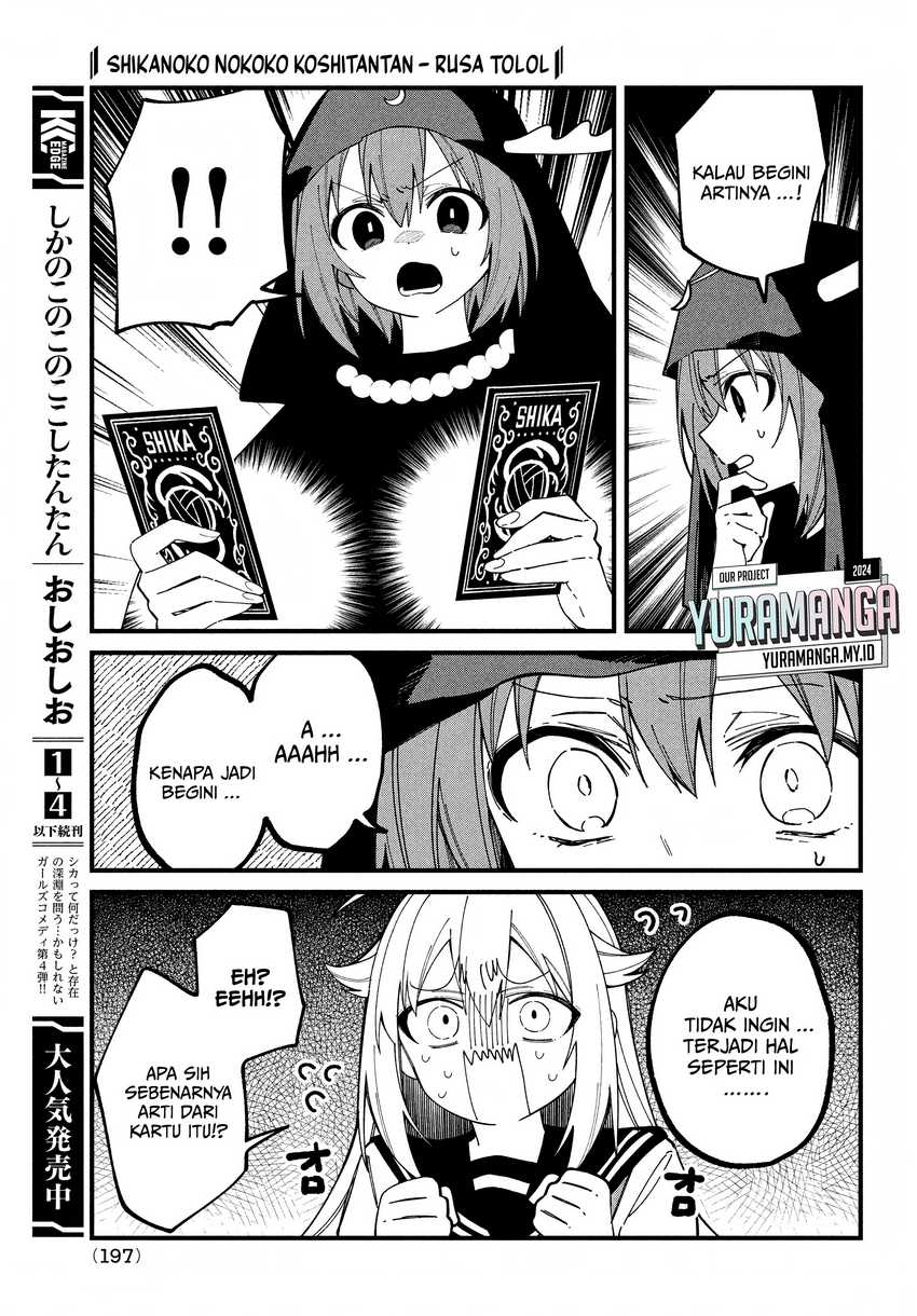 Shikanoko Nokonoko Koshitantan Chapter 37 bahasa Indonesia Gambar 14