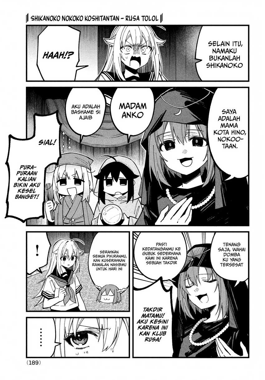 Shikanoko Nokonoko Koshitantan Chapter 37 bahasa Indonesia Gambar 6