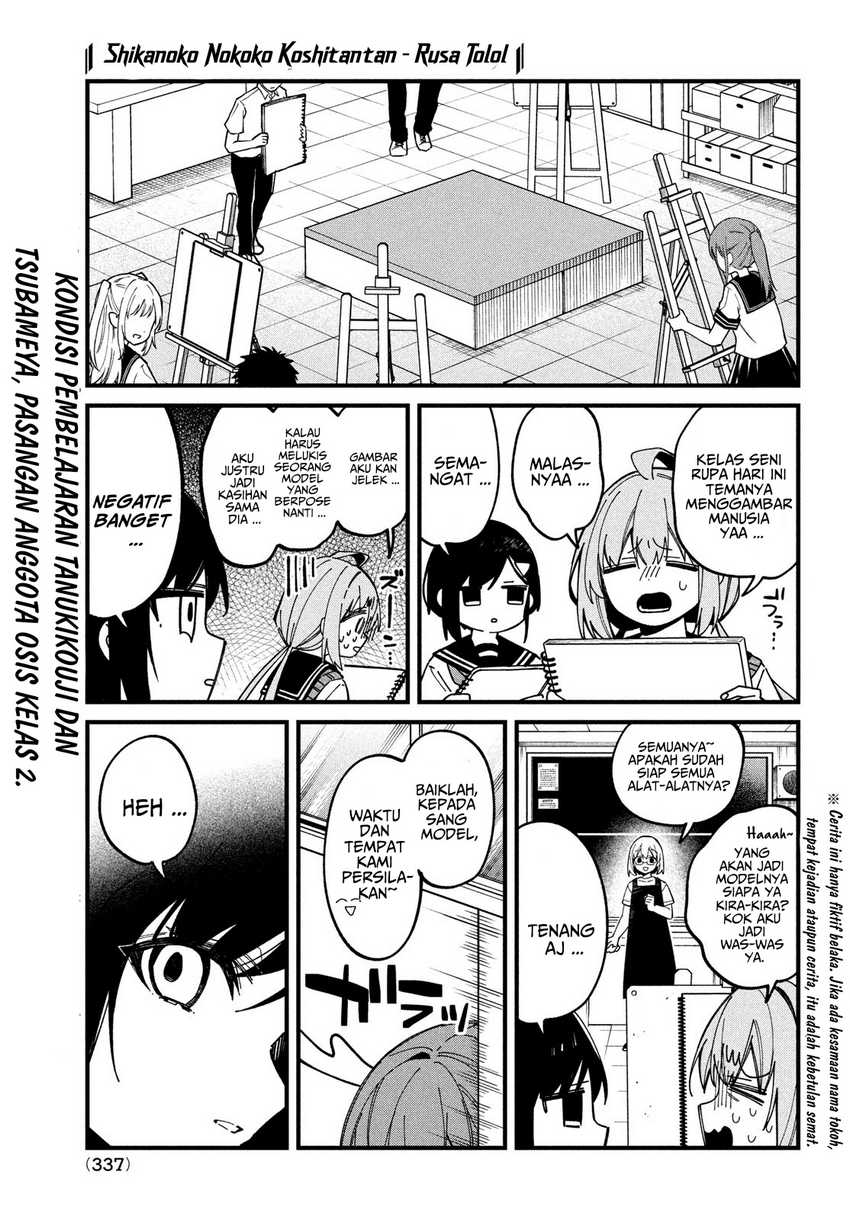 Baca Manga Shikanoko Nokonoko Koshitantan Chapter 36 bahasa Indonesia Gambar 2