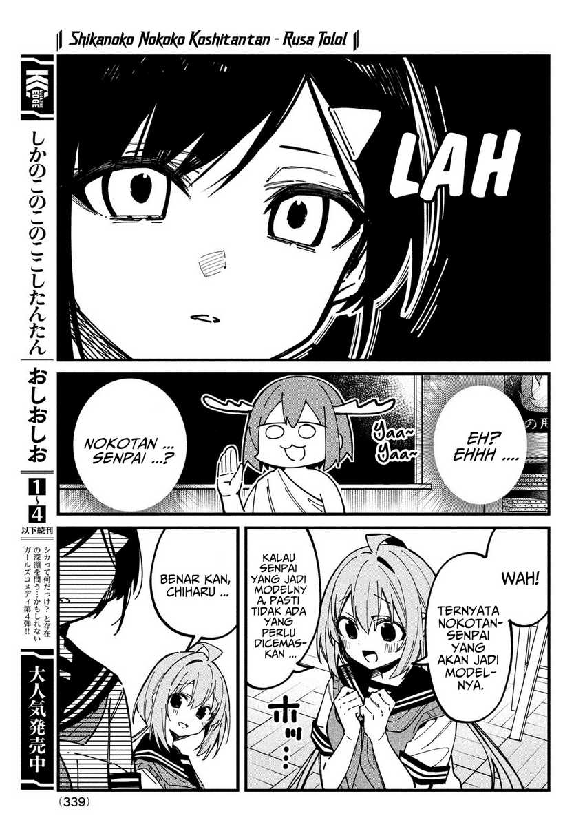 Shikanoko Nokonoko Koshitantan Chapter 36 bahasa Indonesia Gambar 4