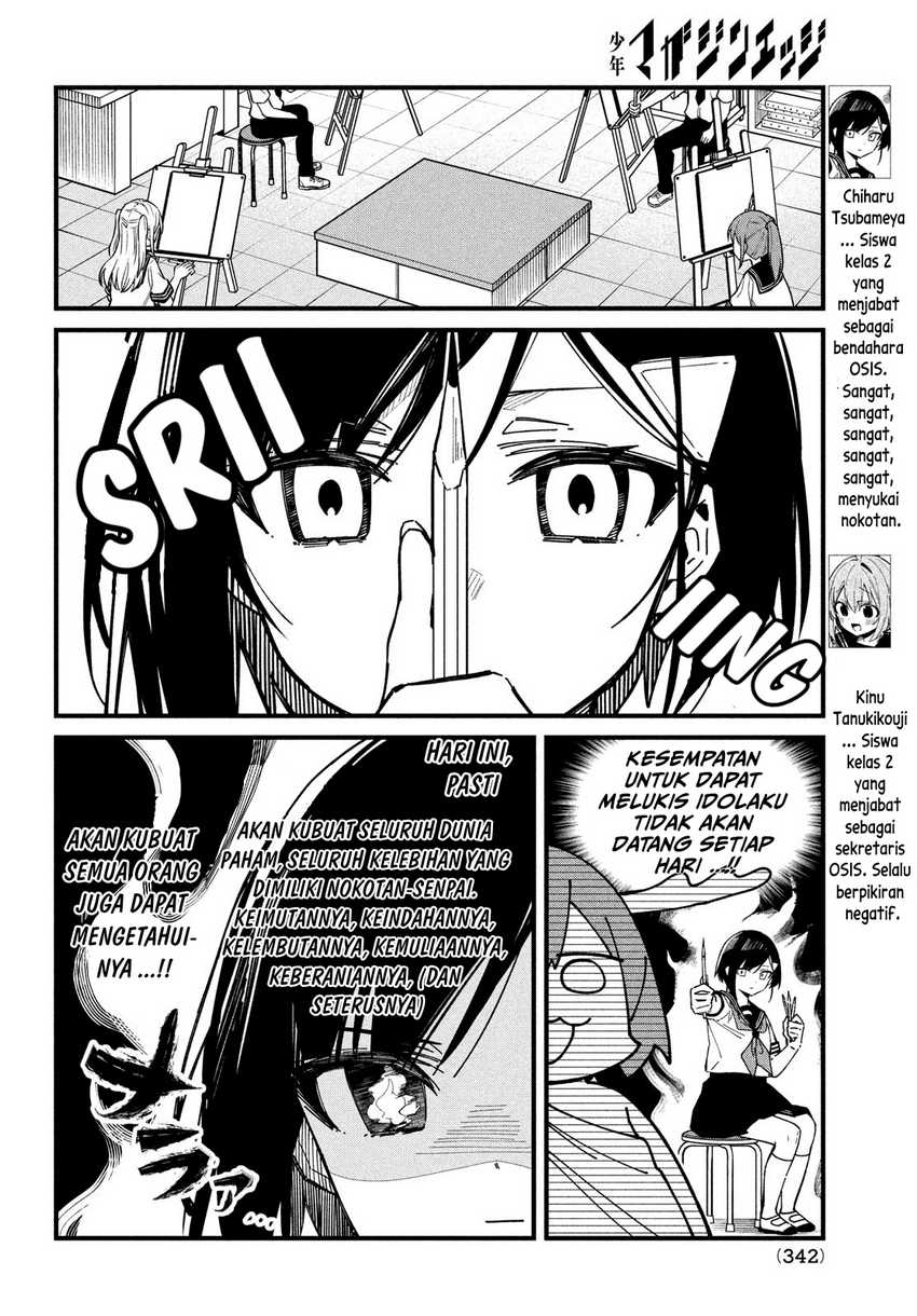 Shikanoko Nokonoko Koshitantan Chapter 36 bahasa Indonesia Gambar 7