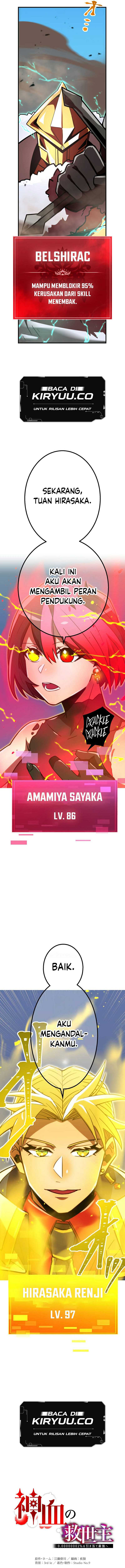 Savior of Divine Blood ~Draw Out 0.00000001% to Become the Strongest~ Chapter 64 Gambar 4