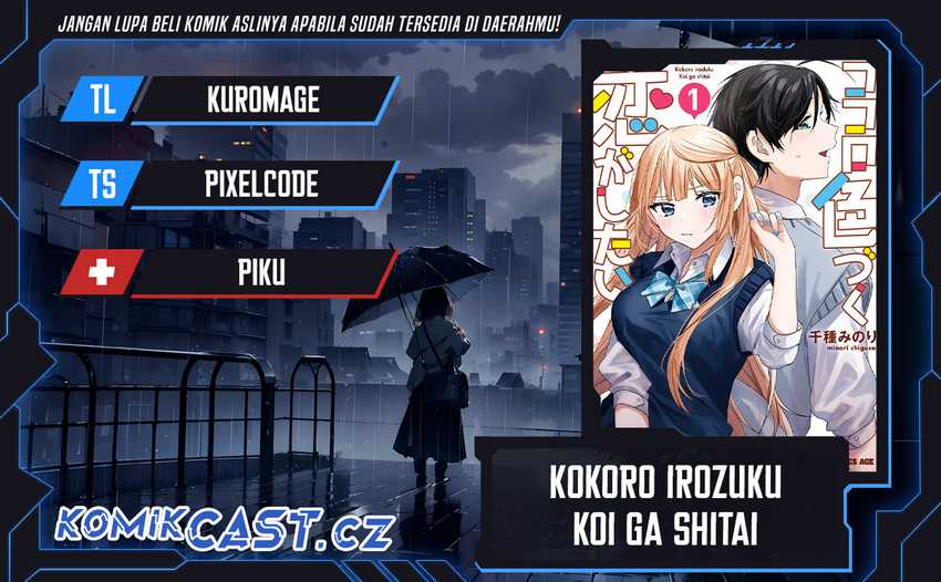 Baca Komik Kokoro Irozuku Koi ga Shitai Chapter 32 Gambar 1
