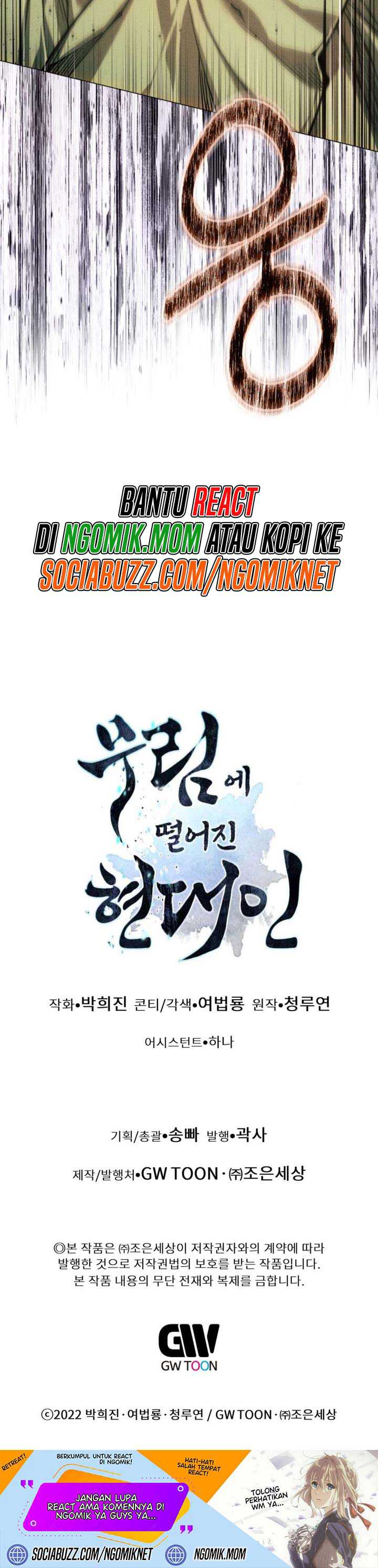 Modern Man Who Fall Into Murim Chapter 104 Gambar 51