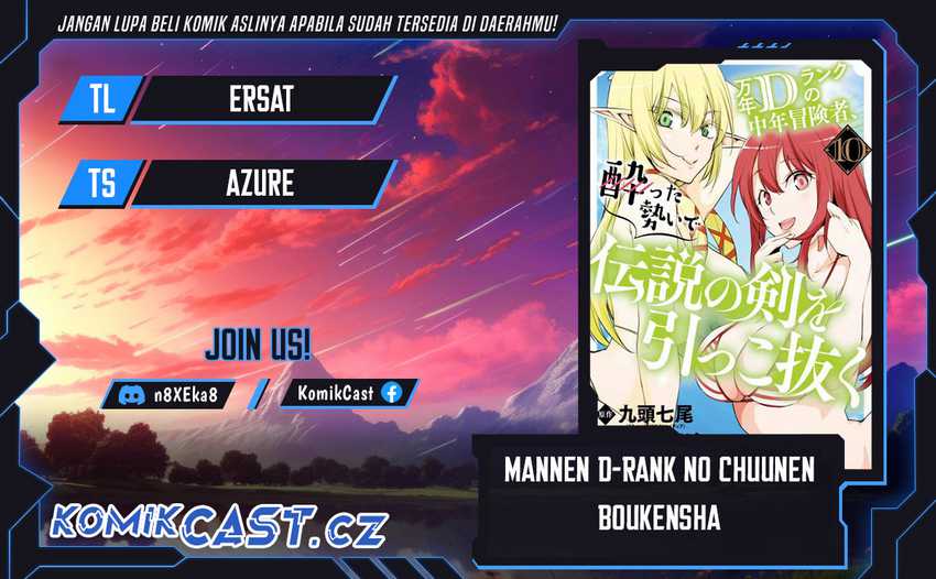 Baca Komik Mannen D-rank No Chuunen Boukensha Yotta Ikioi De Densetsu No Ken Wo Hikkonuku Chapter 48 Gambar 1