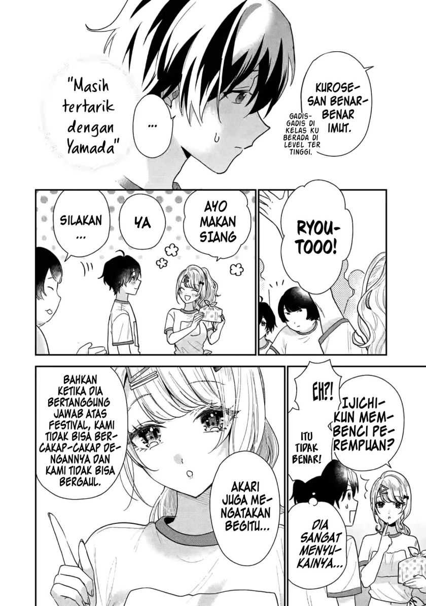 Keiken Zumi na Kimi to, Keikein Zero na Ore ga, Otsukiai Suru Hanashi Chapter 21 Gambar 13