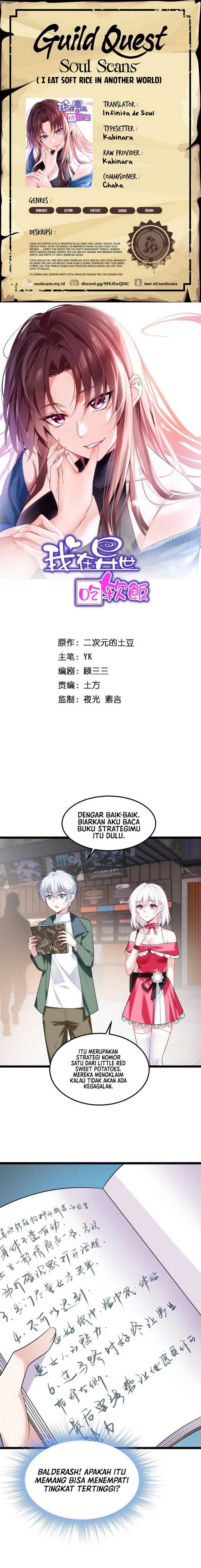 Baca Komik I Eat Soft Rice in Another World Chapter 134 Gambar 1