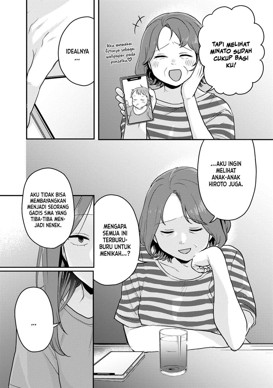 Okaeri, Papa (Welcome Home, Papa) Chapter 14 Gambar 4