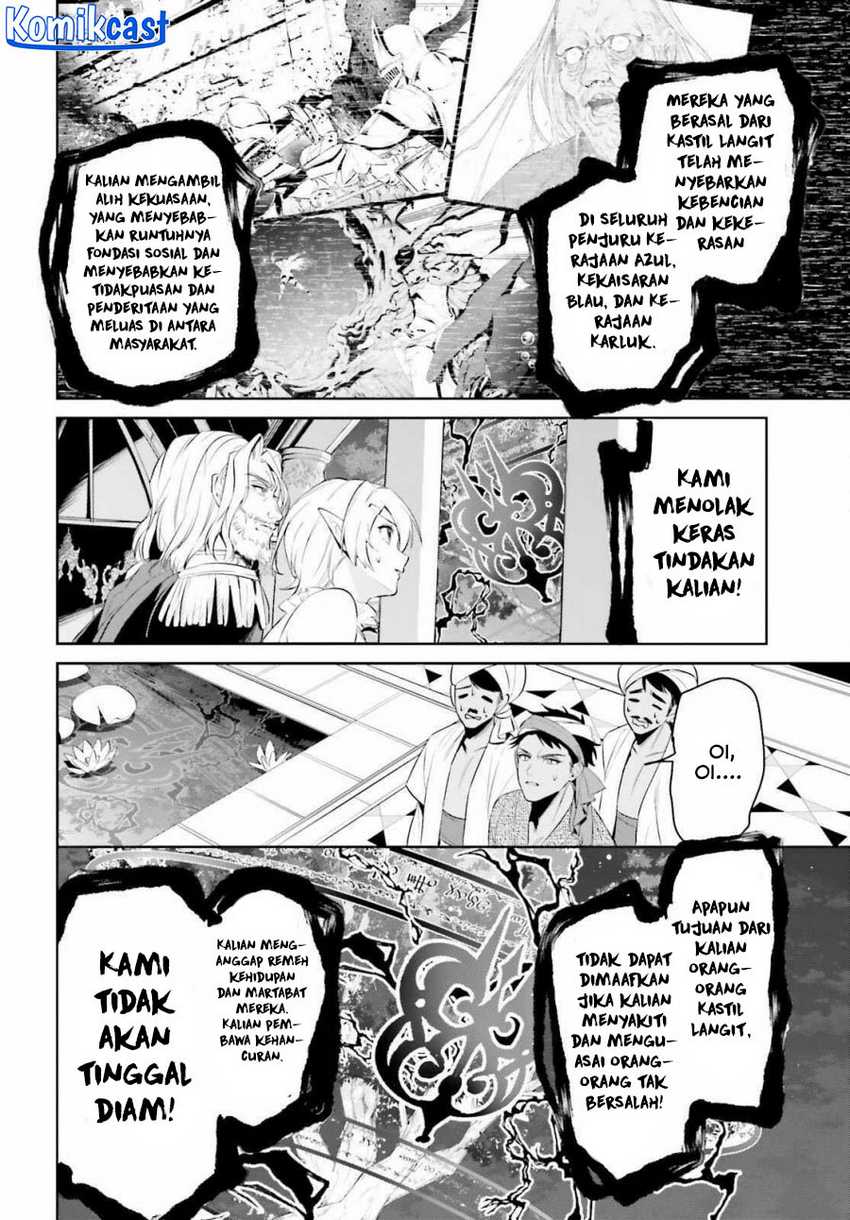 Tenkuu no Shiro o Moratta no de Isekai de Tanoshiku Asobitai Chapter 44 Gambar 13