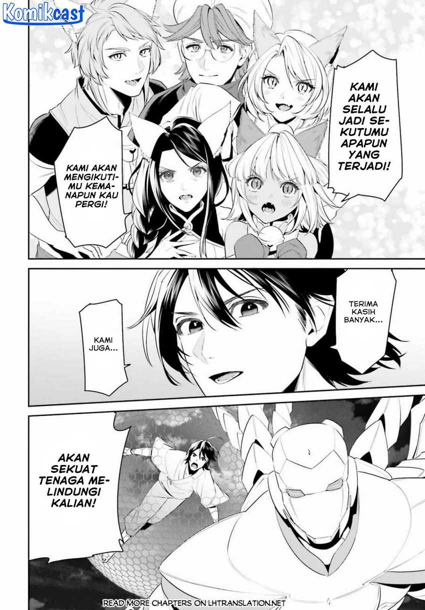 Tenkuu no Shiro o Moratta no de Isekai de Tanoshiku Asobitai Chapter 44 Gambar 21