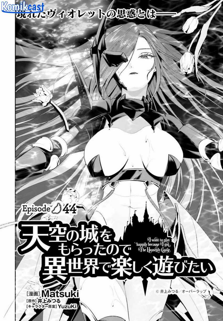 Tenkuu no Shiro o Moratta no de Isekai de Tanoshiku Asobitai Chapter 44 Gambar 3