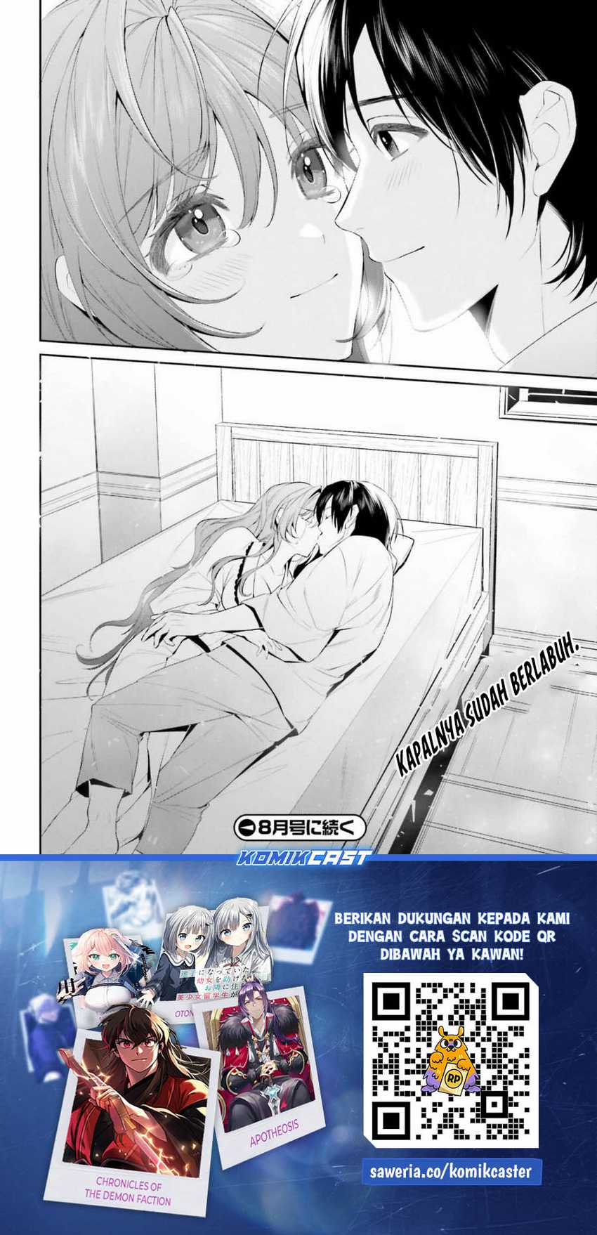 Tenkuu no Shiro o Moratta no de Isekai de Tanoshiku Asobitai Chapter 44 Gambar 31