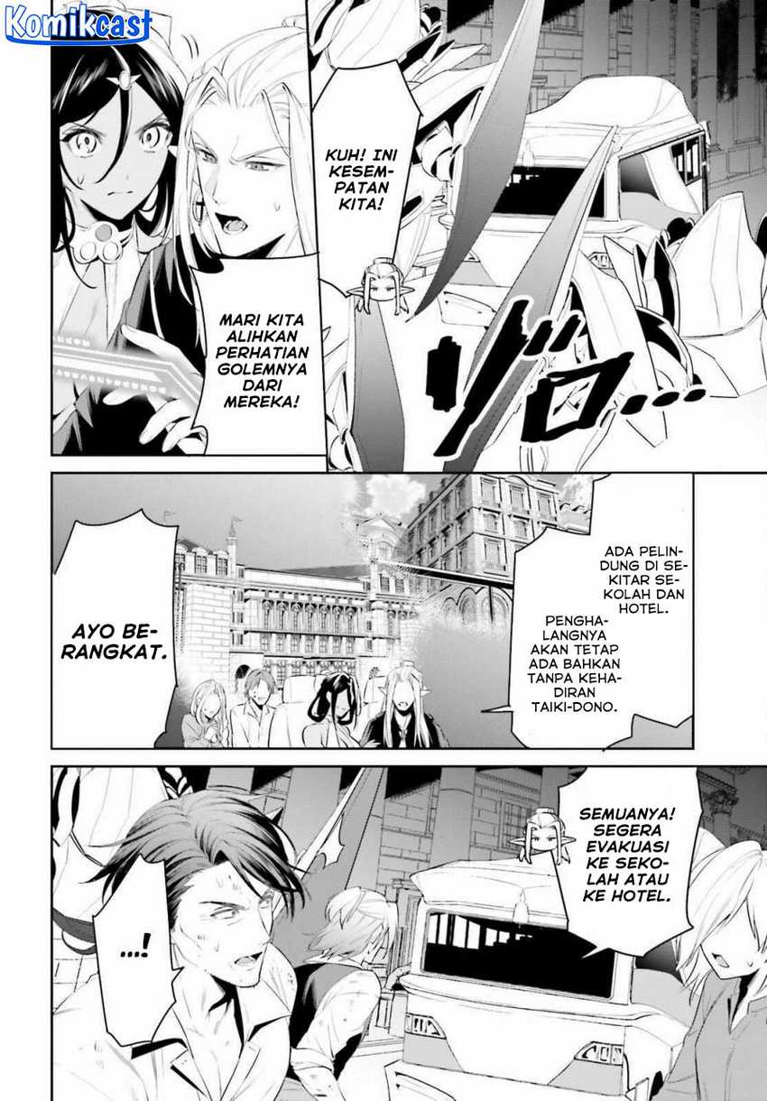 Tenkuu no Shiro o Moratta no de Isekai de Tanoshiku Asobitai Chapter 44 Gambar 5