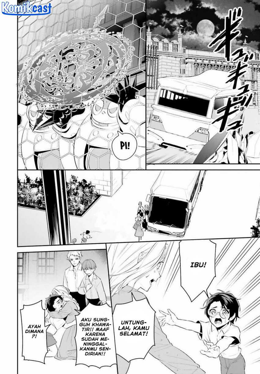 Tenkuu no Shiro o Moratta no de Isekai de Tanoshiku Asobitai Chapter 44 Gambar 7