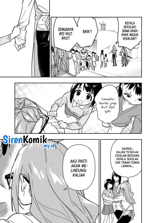 “Shop” Skill Sae Areba, Dungeon-ka Shita Sekai Demo Rakushou da Chapter 25 Gambar 14