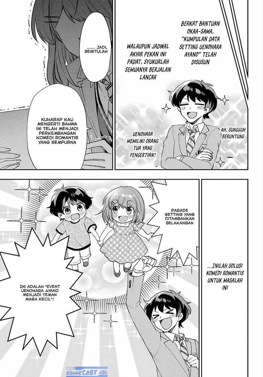 Genjitsu De Love Comedy Dekinai To Dare Ga Kimeta? Chapter 13 Gambar 16