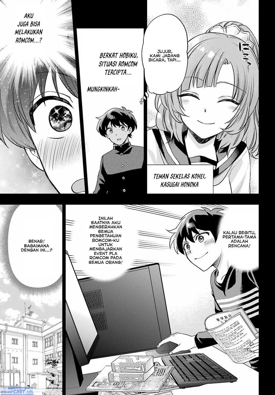 Genjitsu De Love Comedy Dekinai To Dare Ga Kimeta? Chapter 12 Gambar 14