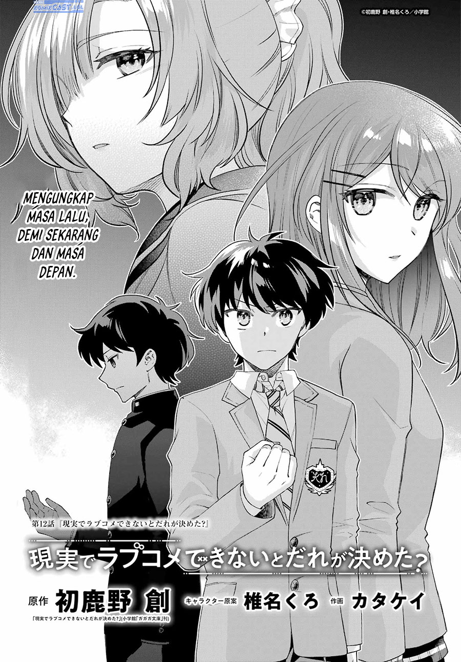 Baca Manga Genjitsu De Love Comedy Dekinai To Dare Ga Kimeta? Chapter 12 Gambar 2