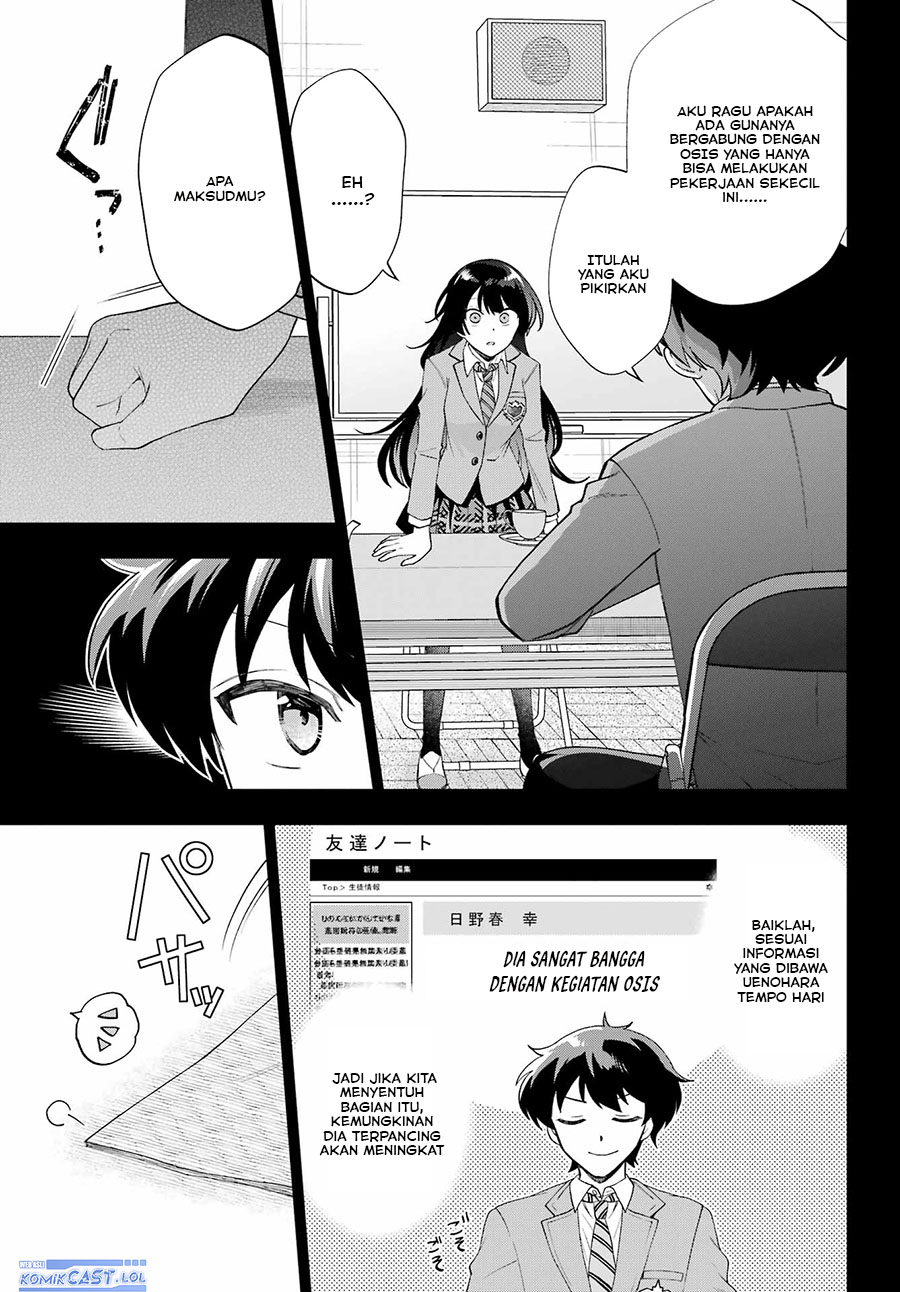 Genjitsu De Love Comedy Dekinai To Dare Ga Kimeta? Chapter 12 Gambar 6