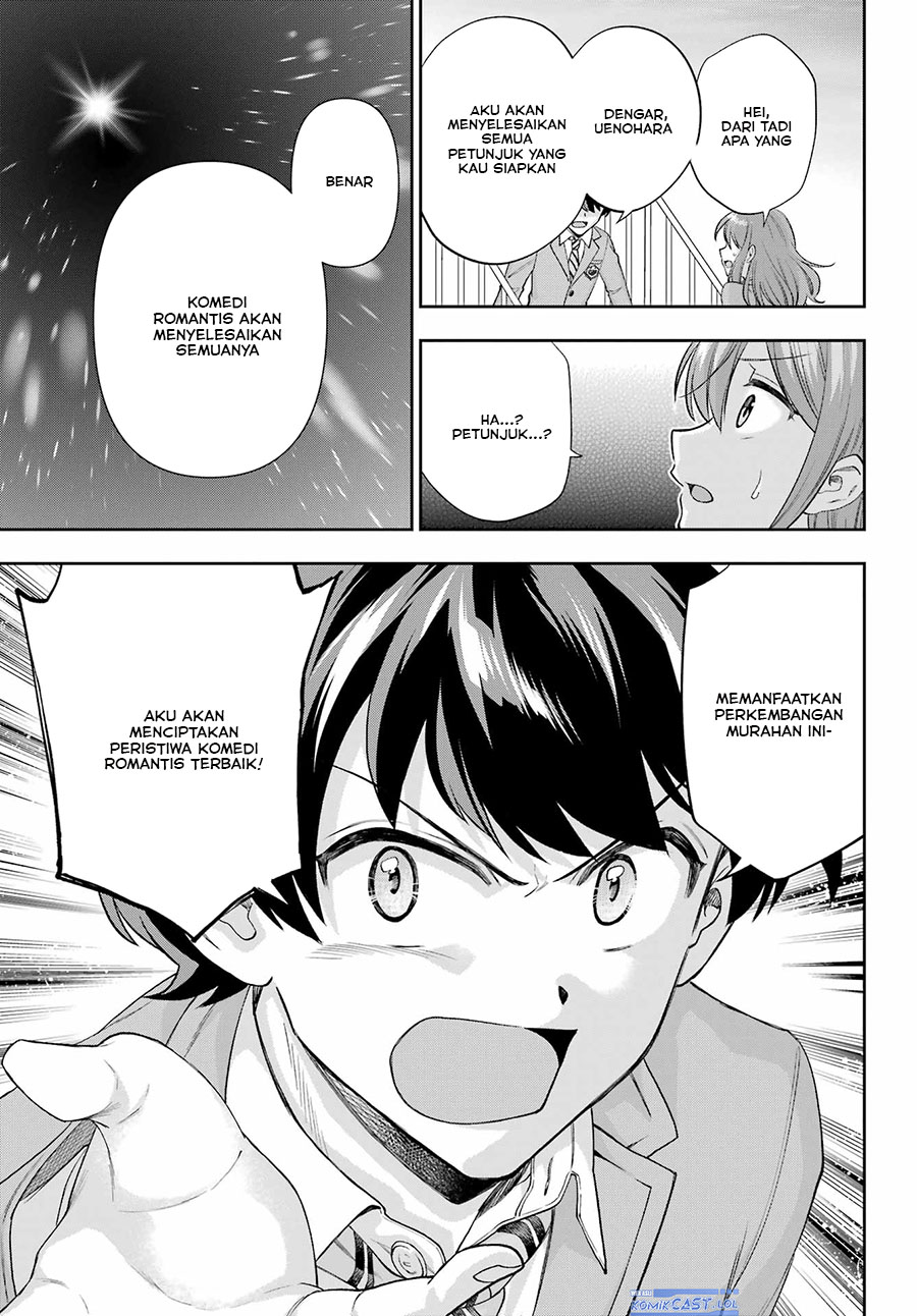 Genjitsu De Love Comedy Dekinai To Dare Ga Kimeta? Chapter 11 Gambar 12