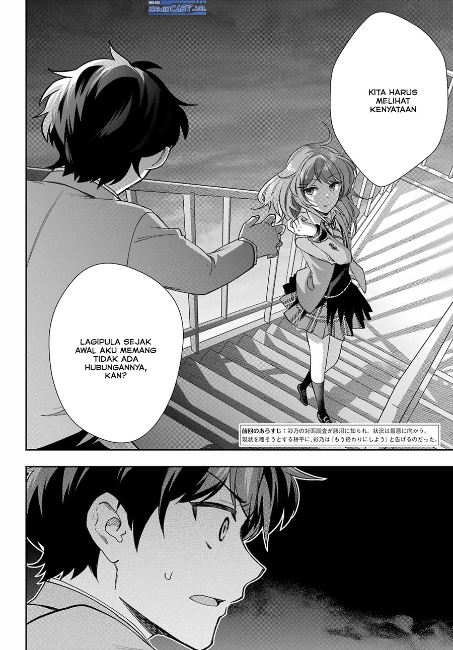 Genjitsu De Love Comedy Dekinai To Dare Ga Kimeta? Chapter 11 Gambar 3