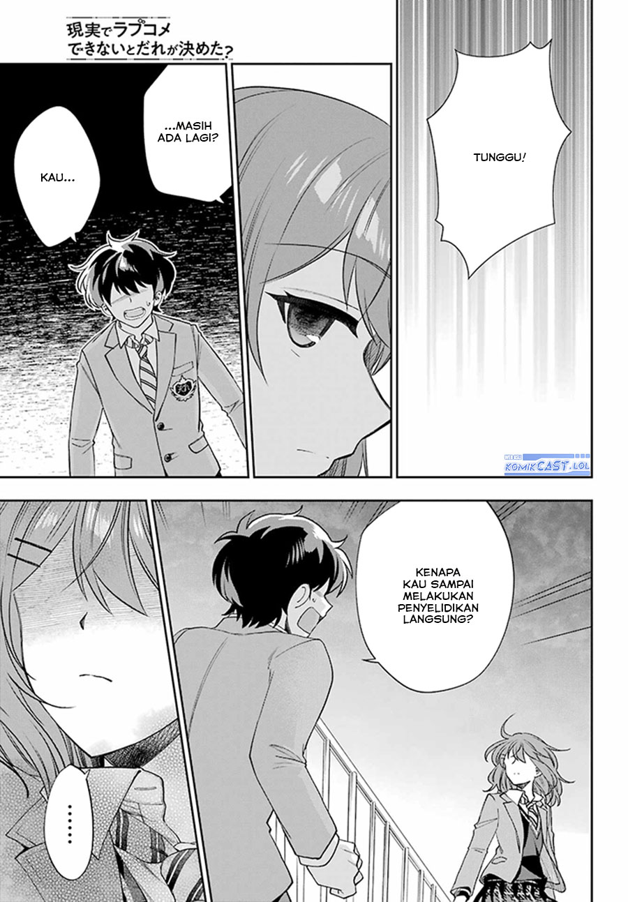 Genjitsu De Love Comedy Dekinai To Dare Ga Kimeta? Chapter 11 Gambar 4