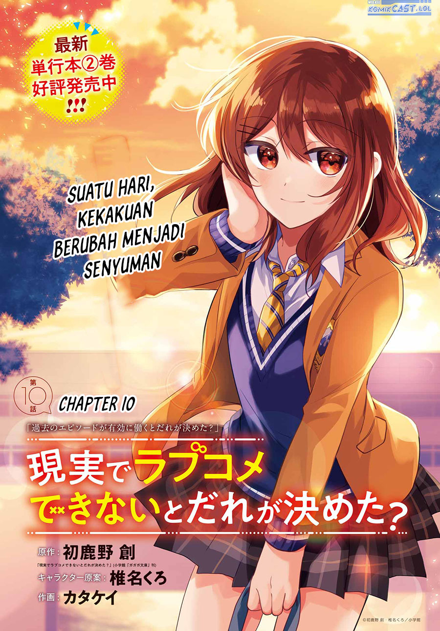 Baca Manga Genjitsu De Love Comedy Dekinai To Dare Ga Kimeta? Chapter 10 Gambar 2