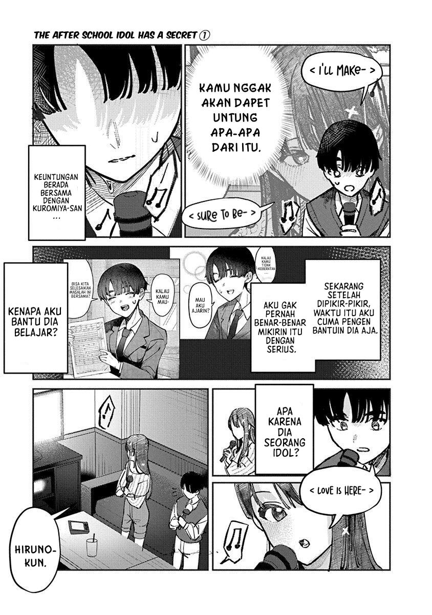 Houkago no Idol ni wa Himitsu ga aru Chapter 7 Gambar 5