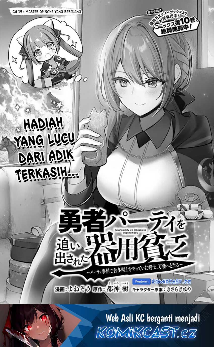 Baca Manga Yuusha Party wo Oida Sareta Kiyou Binbou Chapter 35 Gambar 2