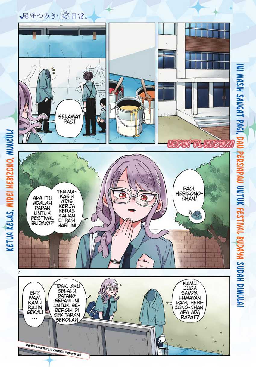 Ogami Tsumiki to Kinichijou Chapter 27 bahasa Indonesia Gambar 10