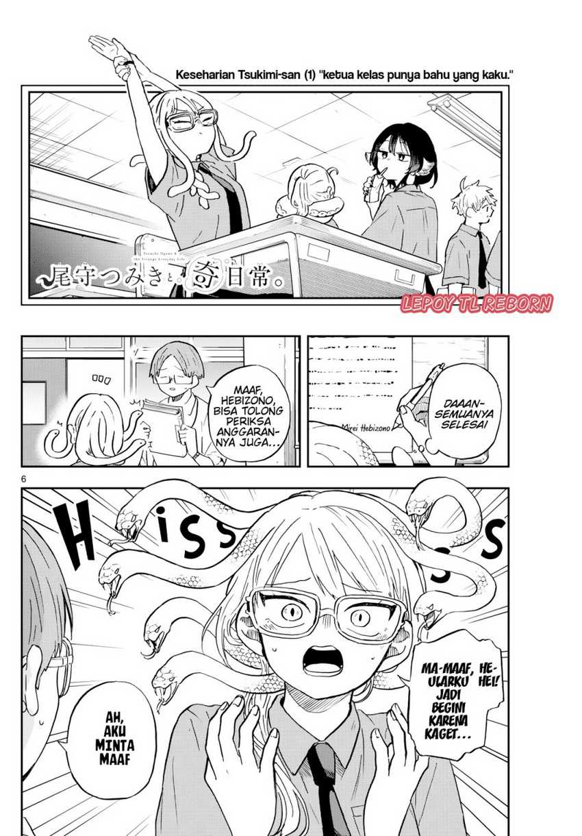 Ogami Tsumiki to Kinichijou Chapter 27 bahasa Indonesia Gambar 14