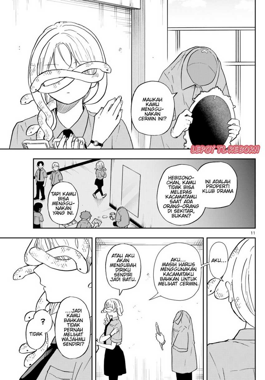 Baca Manga Ogami Tsumiki to Kinichijou Chapter 27 bahasa Indonesia Gambar 2