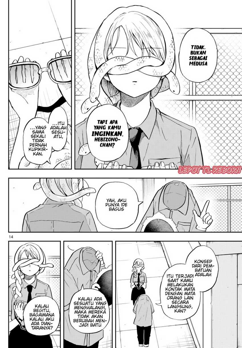 Ogami Tsumiki to Kinichijou Chapter 27 bahasa Indonesia Gambar 5