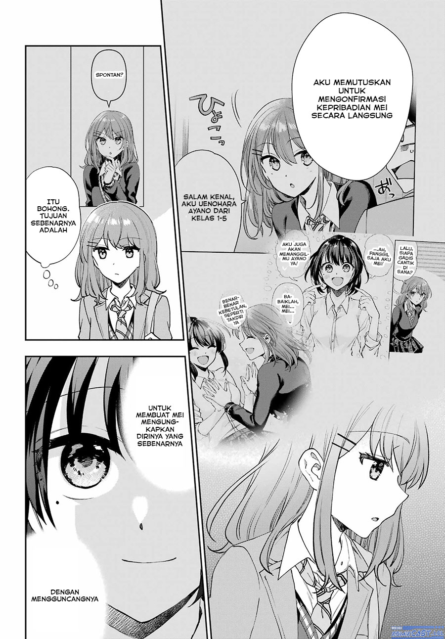 Genjitsu De Love Comedy Dekinai To Dare Ga Kimeta? Chapter 14 Gambar 19