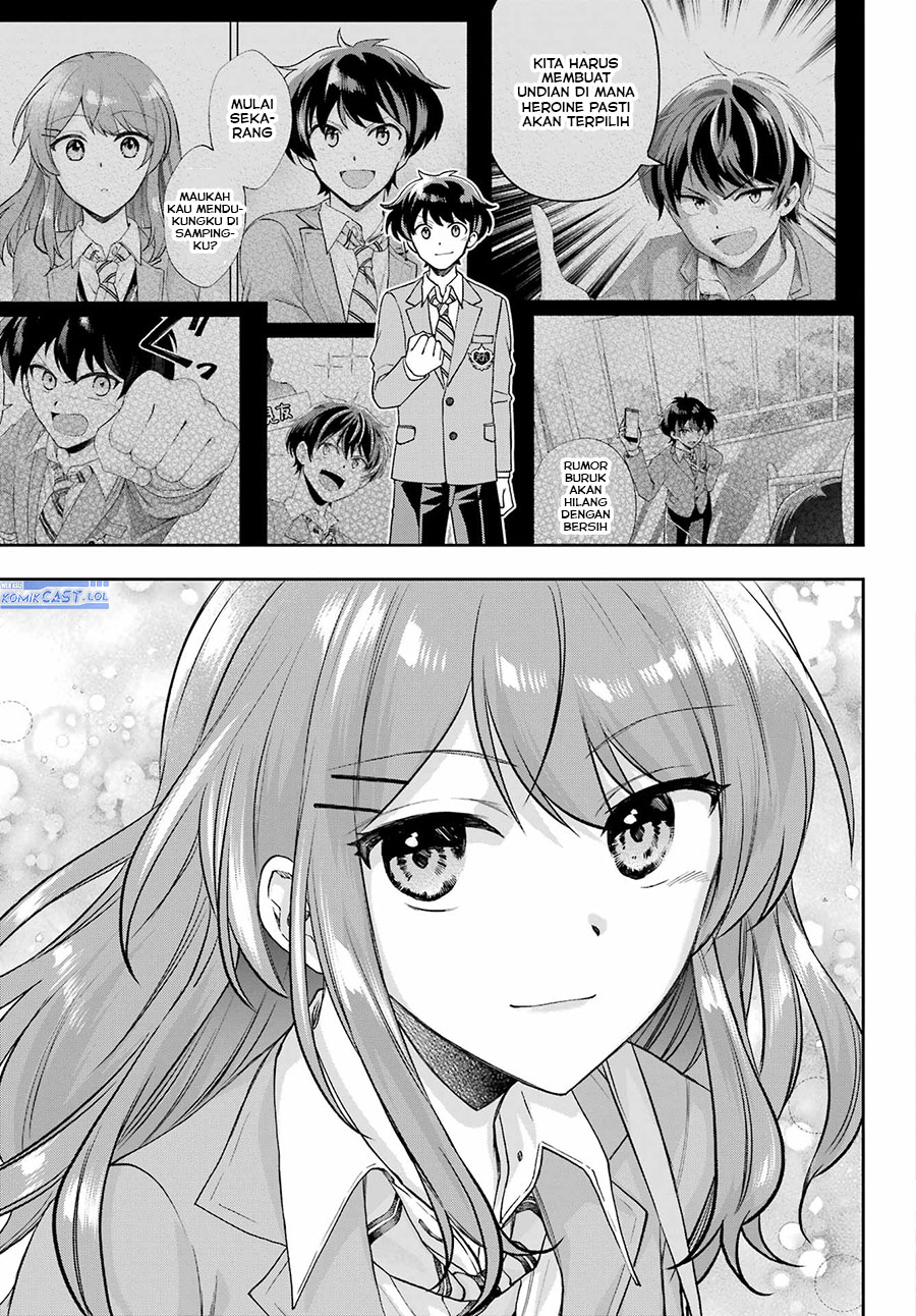 Genjitsu De Love Comedy Dekinai To Dare Ga Kimeta? Chapter 14 Gambar 42