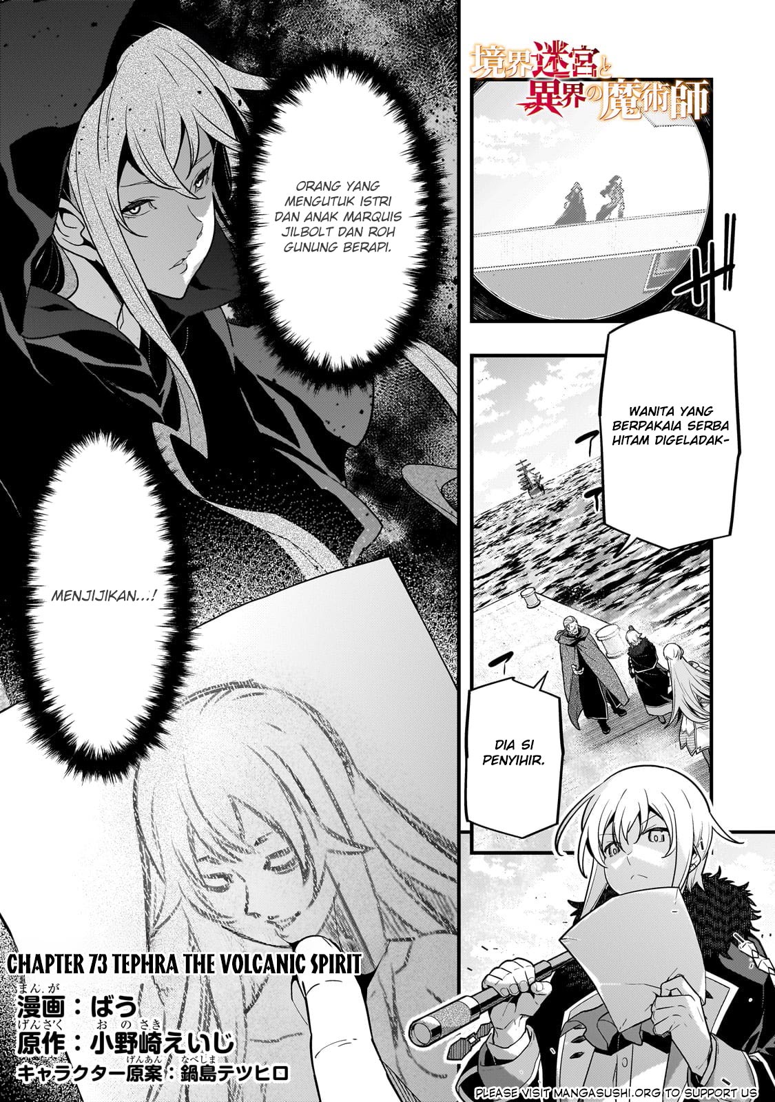Baca Manga Kyoukai Meikyuu to Ikai no Majutsushi Chapter 73 Gambar 2