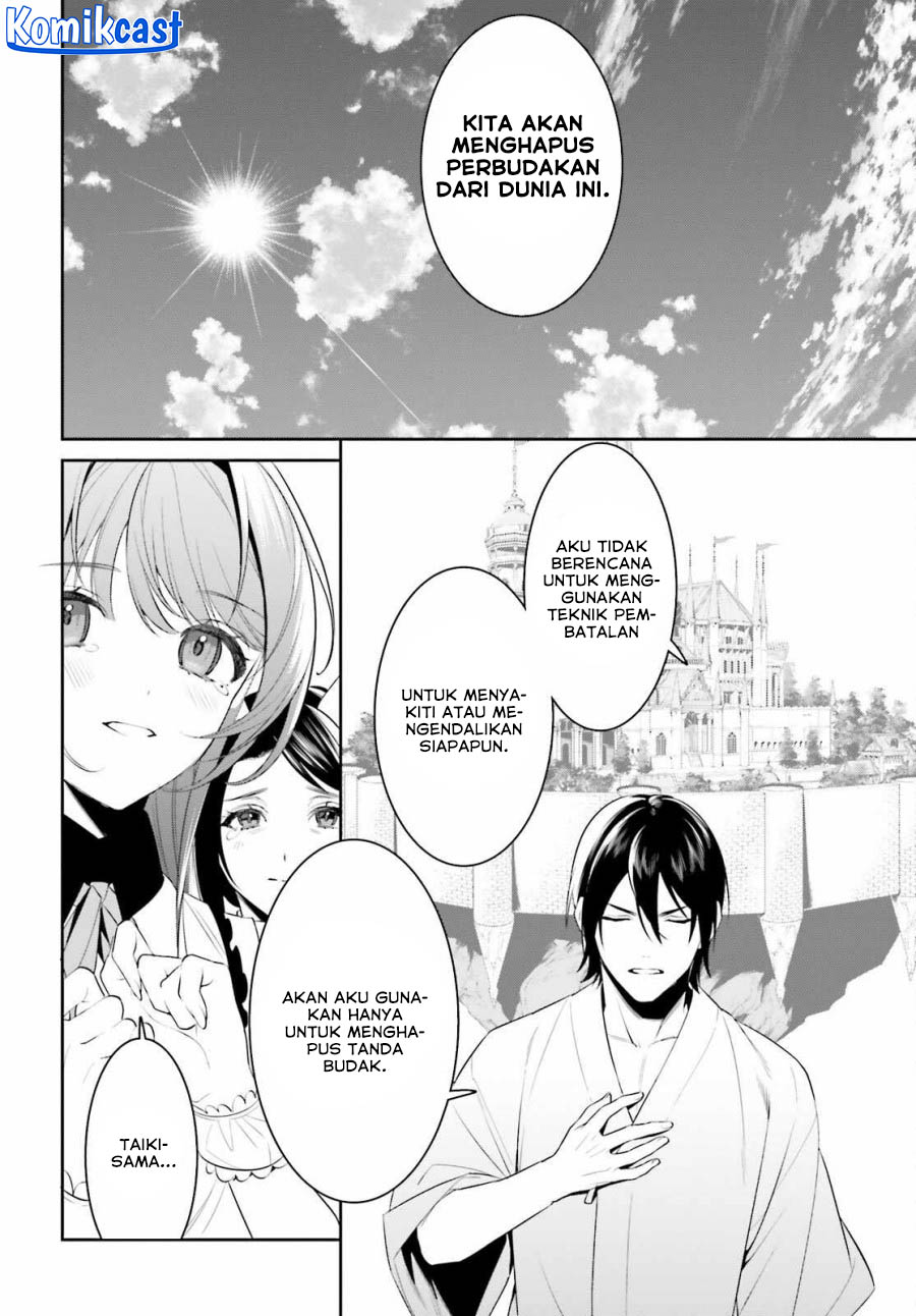 Tenkuu no Shiro o Moratta no de Isekai de Tanoshiku Asobitai Chapter 45 Gambar 15