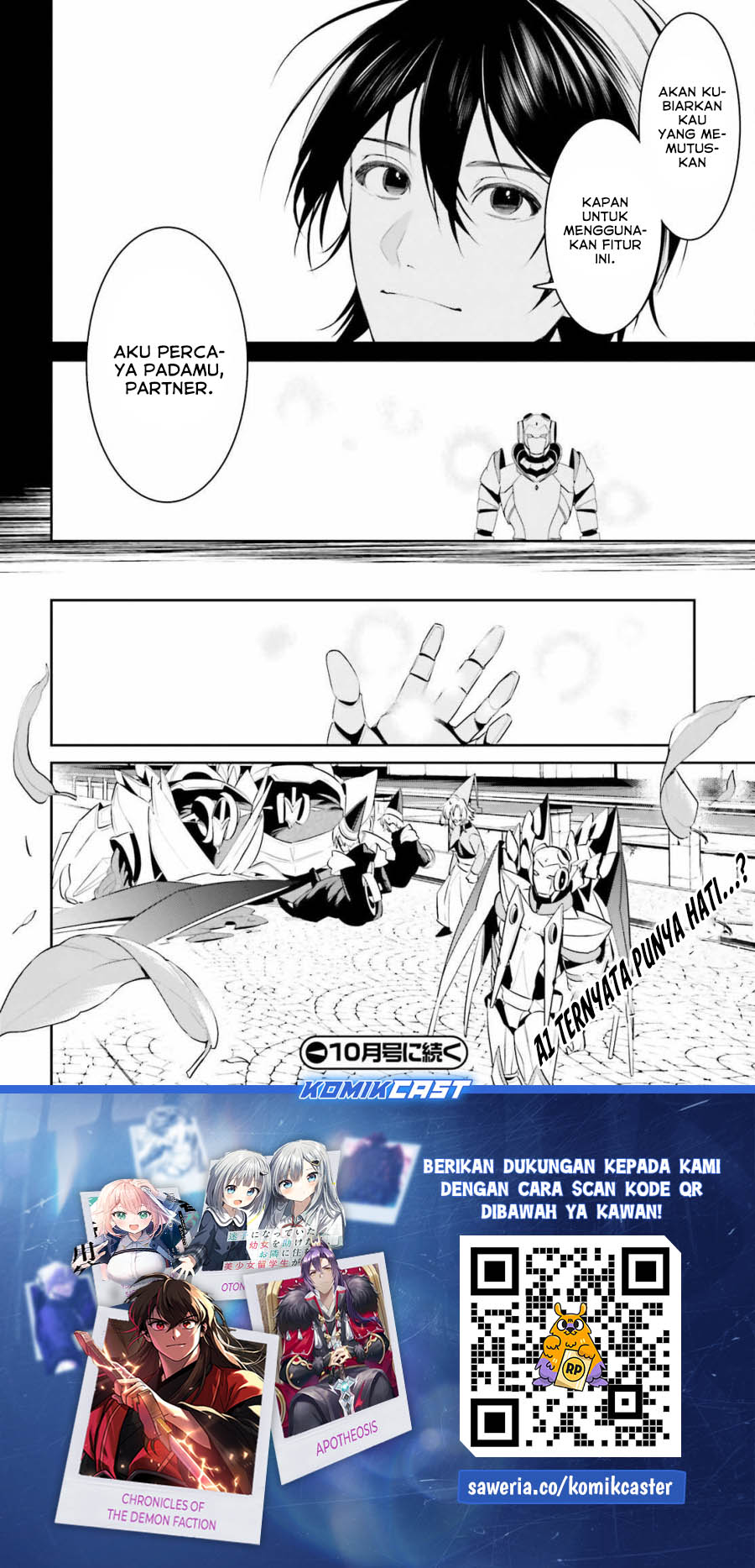 Tenkuu no Shiro o Moratta no de Isekai de Tanoshiku Asobitai Chapter 45 Gambar 25