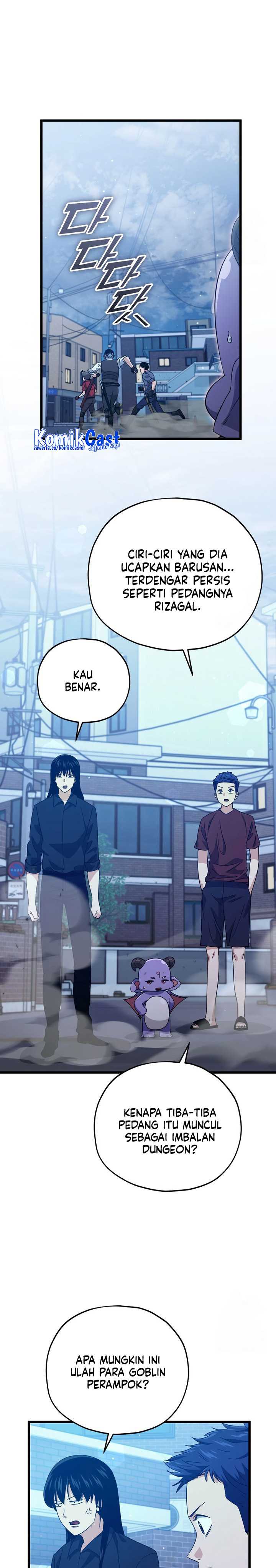 My Dad Is Too Strong Chapter 175 Gambar 12