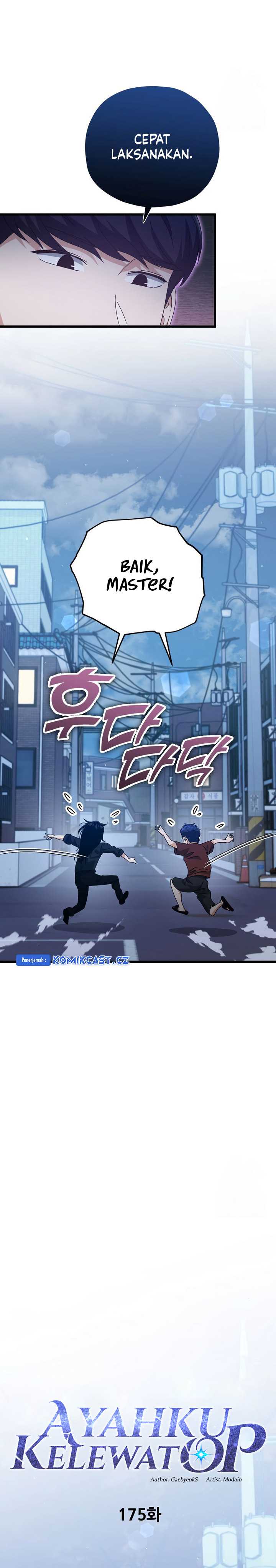 My Dad Is Too Strong Chapter 175 Gambar 7