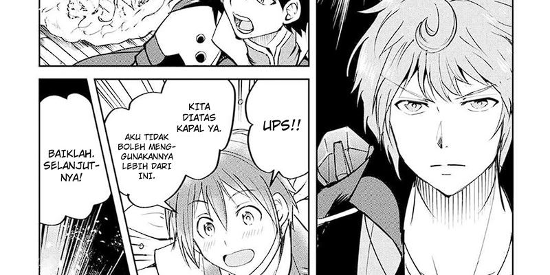 Maken no Daydreamer Chapter 57 Gambar 20