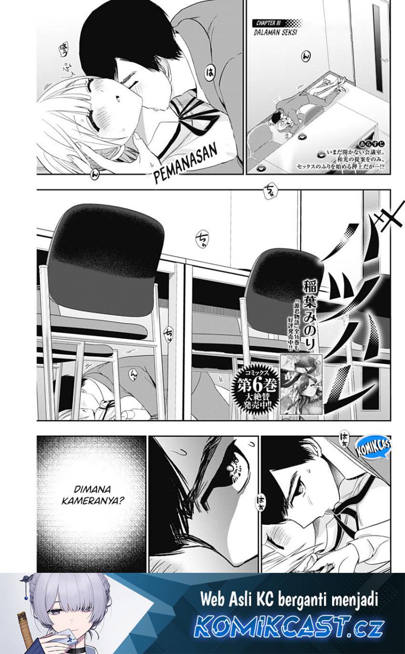 Baca Manga Batsu Harem Chapter 111 Gambar 2