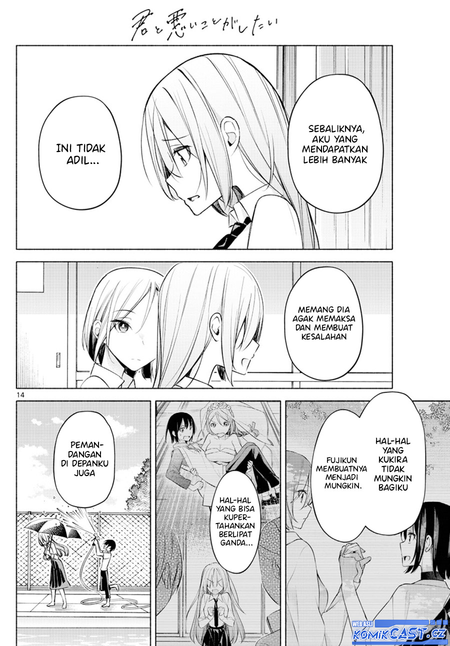 Kimi to Warui Koto ga Shitai Chapter 23 Gambar 15