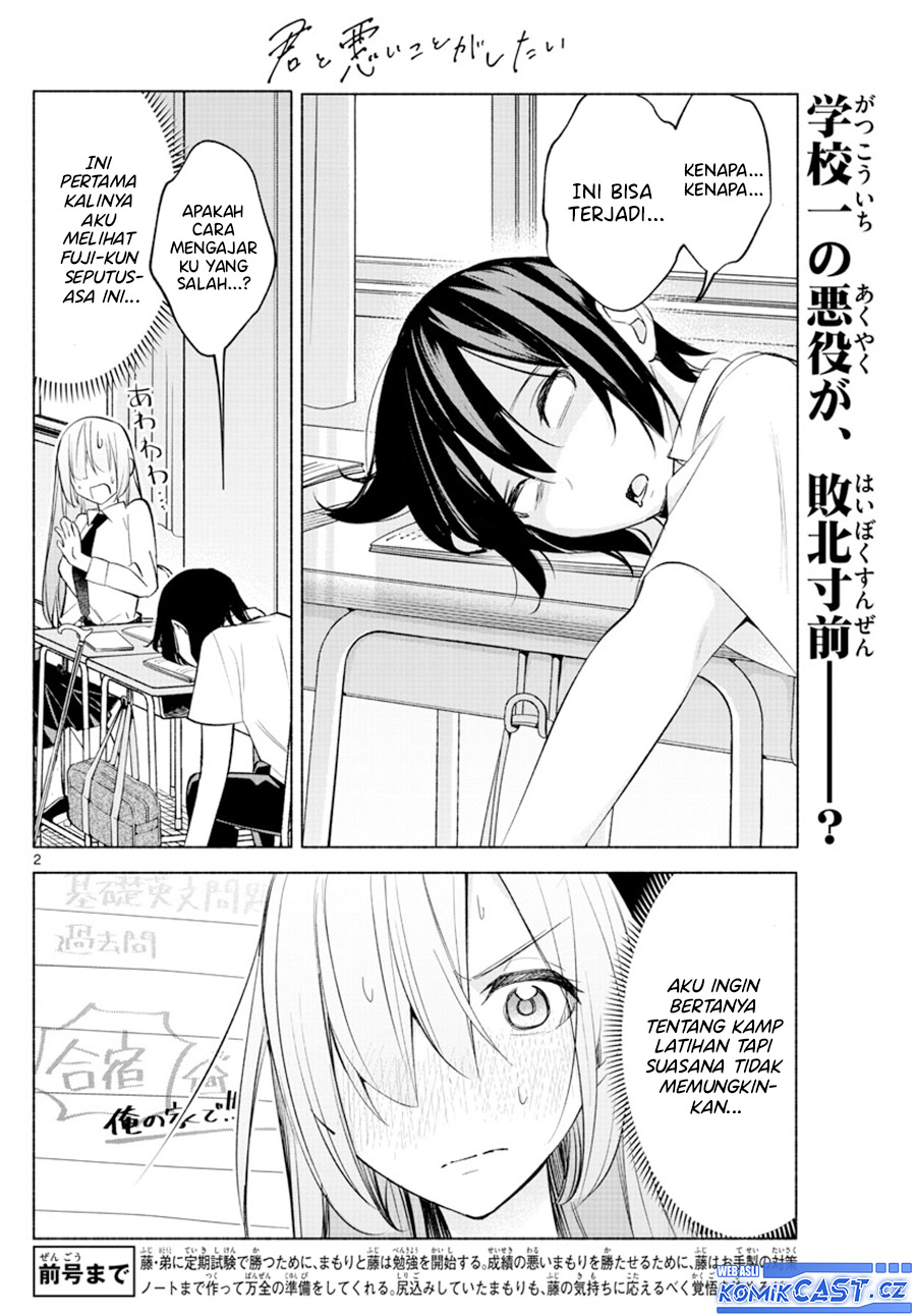 Kimi to Warui Koto ga Shitai Chapter 23 Gambar 3