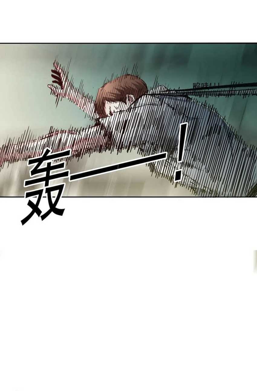 I Created the Salvation Army Chapter 3 bahasa Indonesia Gambar 16