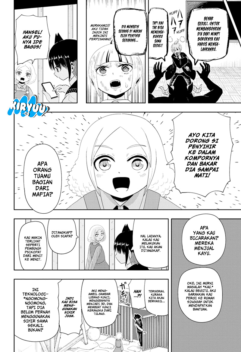 Youkai Buster Murakami Chapter 14 Gambar 8